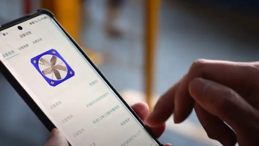 98 ''вытяжной вентилятор